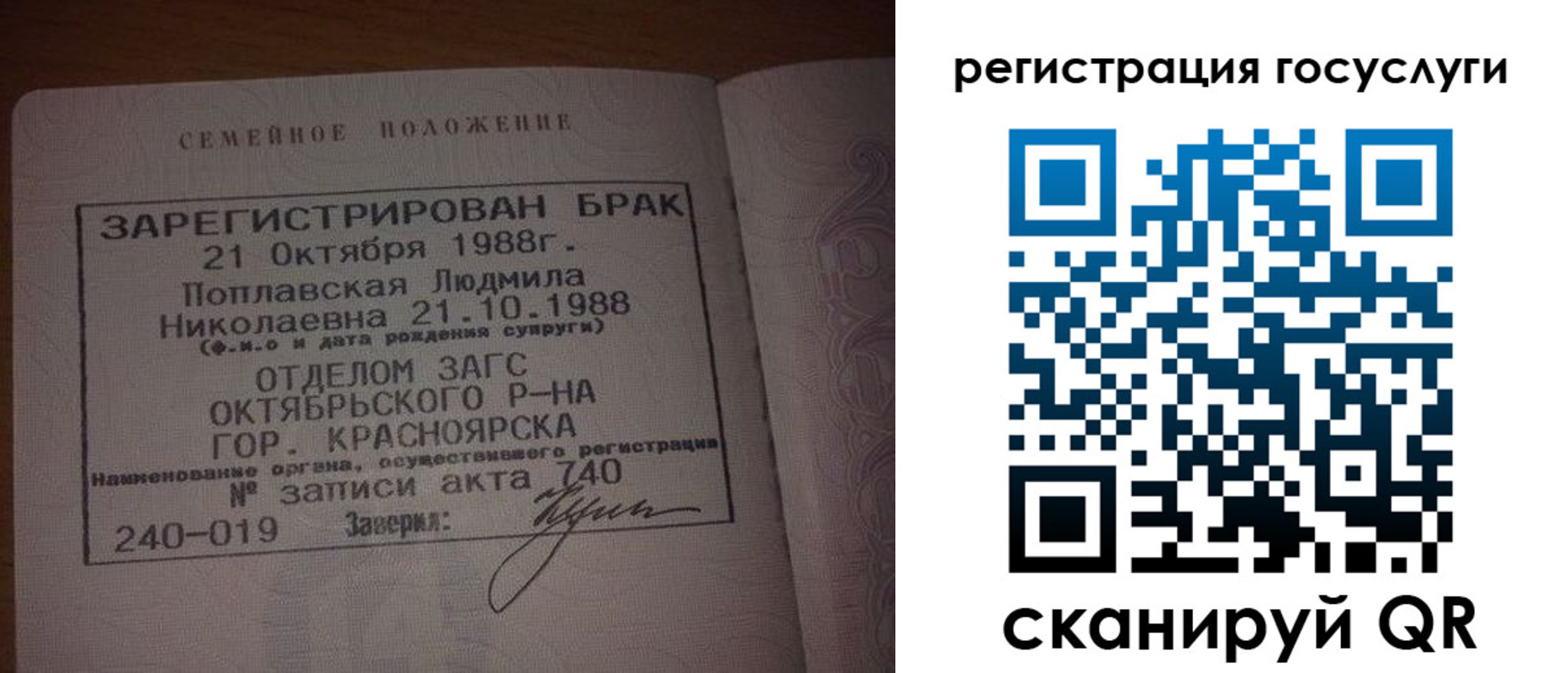 купить прописку в Вышнем Волочке