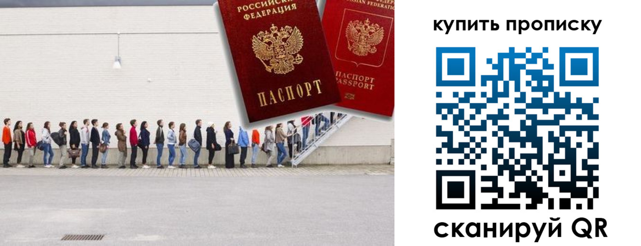 прописка штамп в Вышнем Волочке