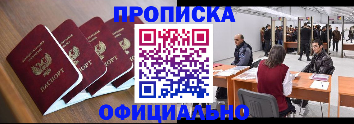 временная регистрация адрес в Вышнем Волочке