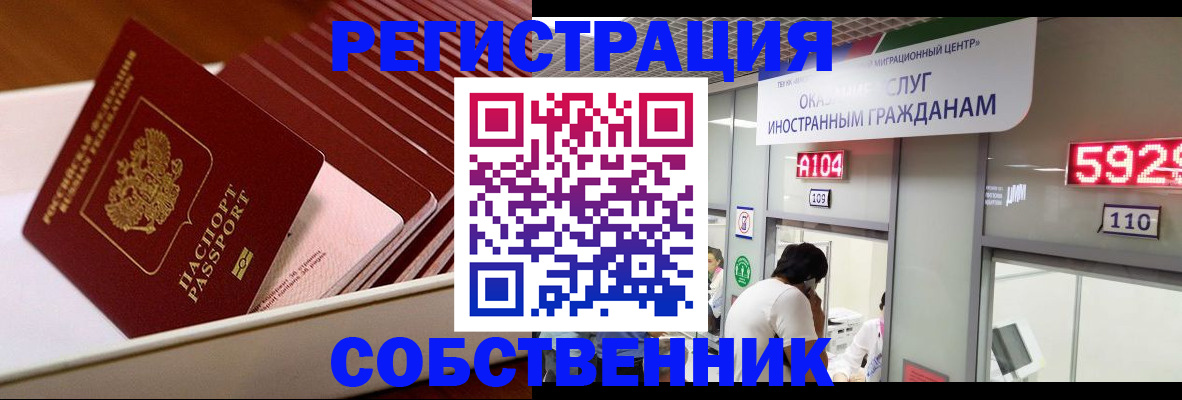 временная регистрация госуслуги в Вышнем Волочке